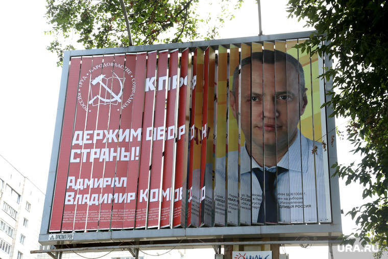 Пермь изобиловала рекламой оппозиционеров