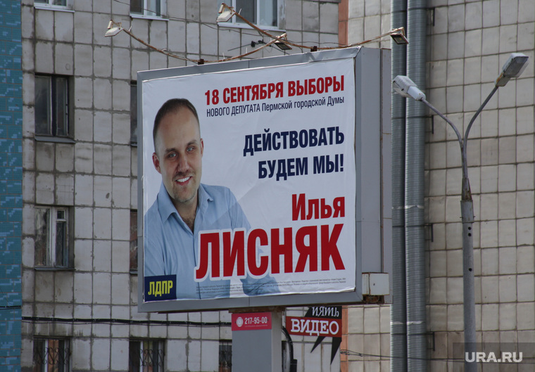 Илья Лисняк не напрасно вложился в кампанию