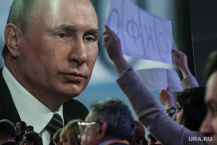 Пресс-конференция Путина В.В. Москва., плакаты, путин владимир