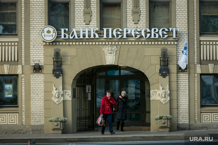 Банк «Пересвет» остановил выдачу вкладов и все офисы были закрыты.