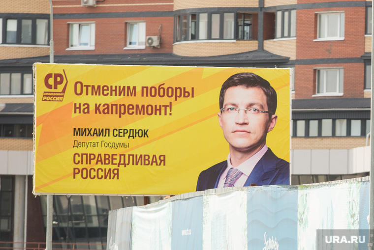 Две избирательные кампании, губернаторская и госдумская, серьезно ударили по карману Михаила Сердюка