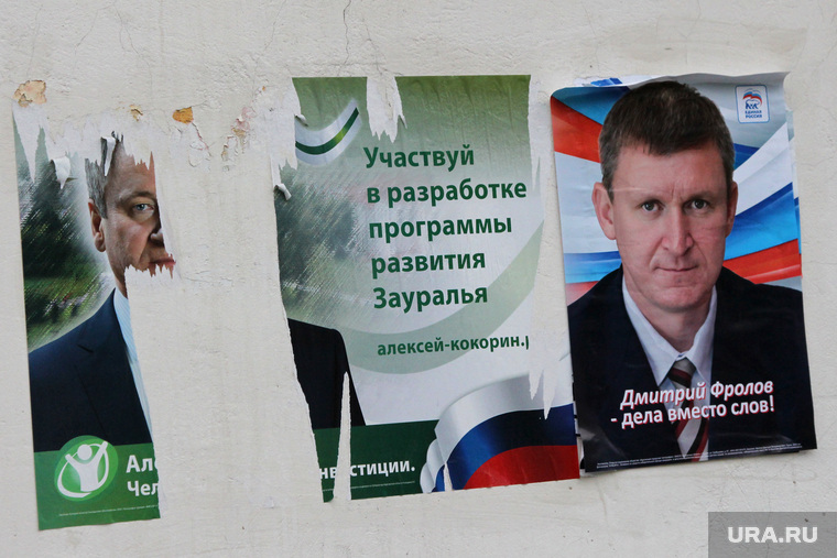 Чехи не понимают, как можно срывать предвыборные листовки конкурентов