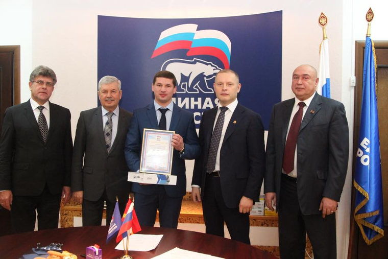 Алексей Малофеев (в центре с дипломом) хорошо знаком областному партактиву