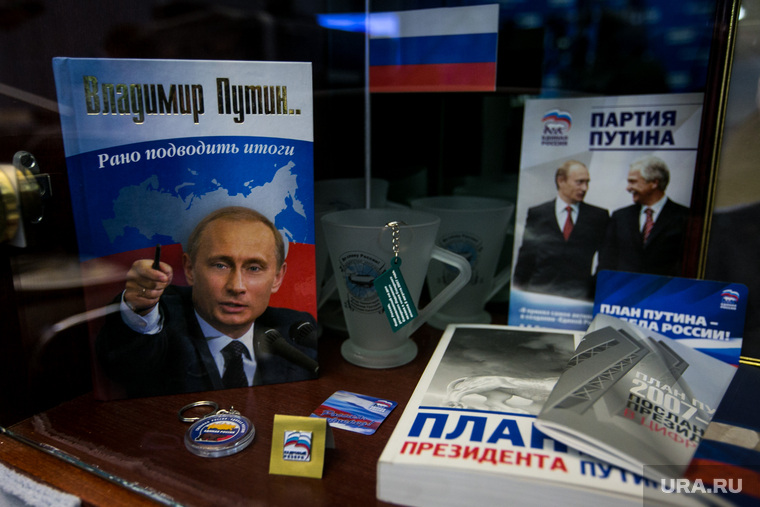 «ЕР» задумывалась как партия Путина, но президент возглавил ее не сразу
