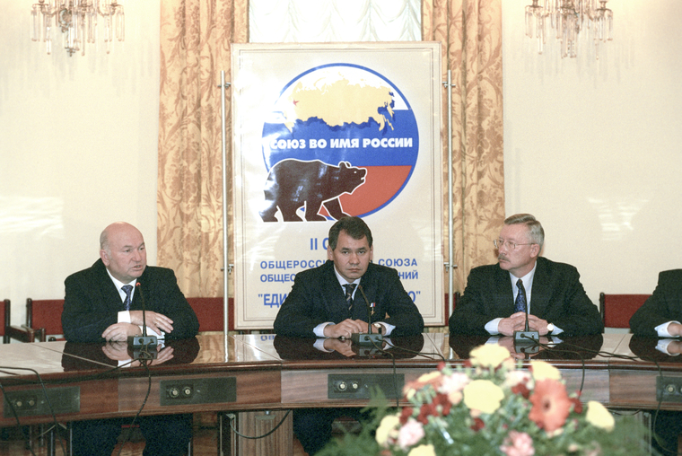 2001 год, съезд союза партий: «Единство» (Сергей Шойгу), «Отечество» (Юрий Лужков) и «Вся Россия» (Олег Морозов)