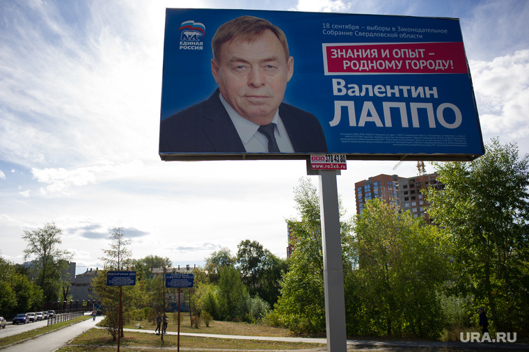 Наружная реклама в Екатеринбурге чаще всего используется во время предвыборных кампаний
