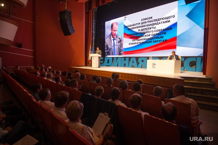 Далеко не все делегаты конференций свердловской «Единой России» — сторонники Виктора Шептия