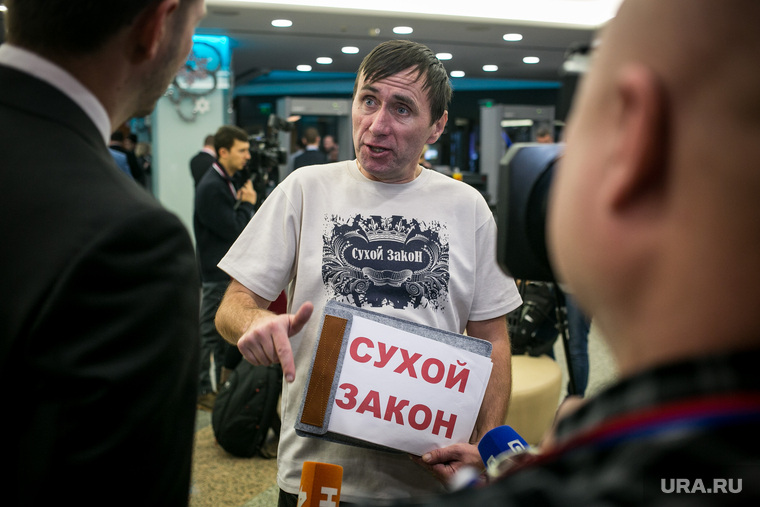 Отравления в Иркутской области «Боярышником» стали поводом для некоторых журналистов поднять вопрос о «сухом законе»