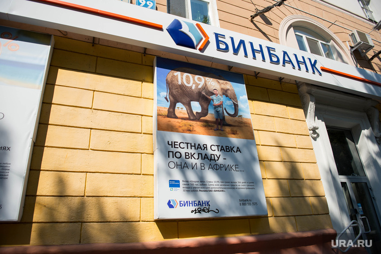 Банкирам не удалось реанимировать градообразующее предприятие Верхнего Уфалея