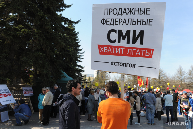 Реакции на публикации в СМИ бывают разными. В Тюмени, например, выступили намного мягче, чем в Челябинске
