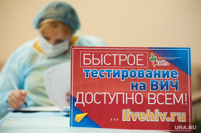 К профилактике ВИЧ в России зачастую подходят формально