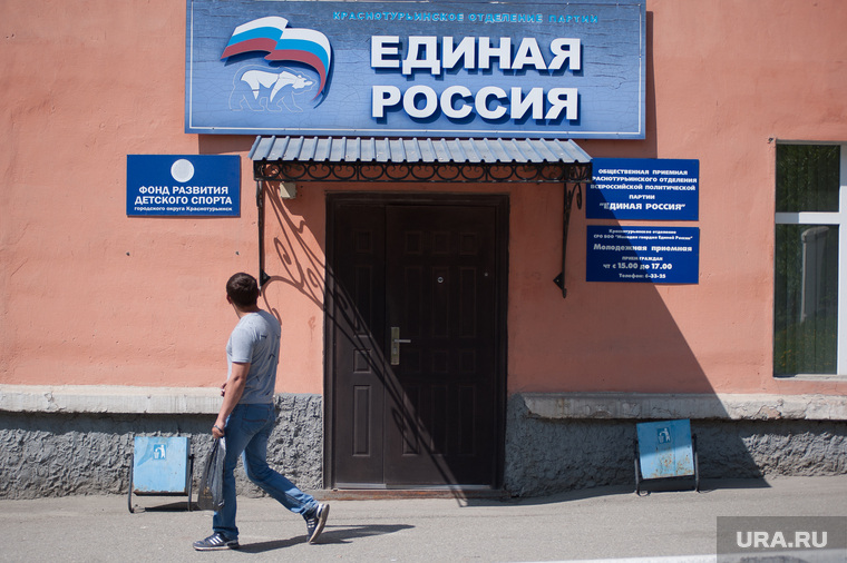 Далеко не все депутаты краснотурьинского отделения «ЕР» работают на власть