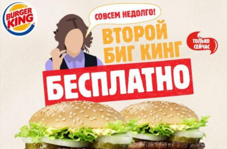 Девушка, напоминающая Шурыгину, попала в рекламу известной сети ресторанов