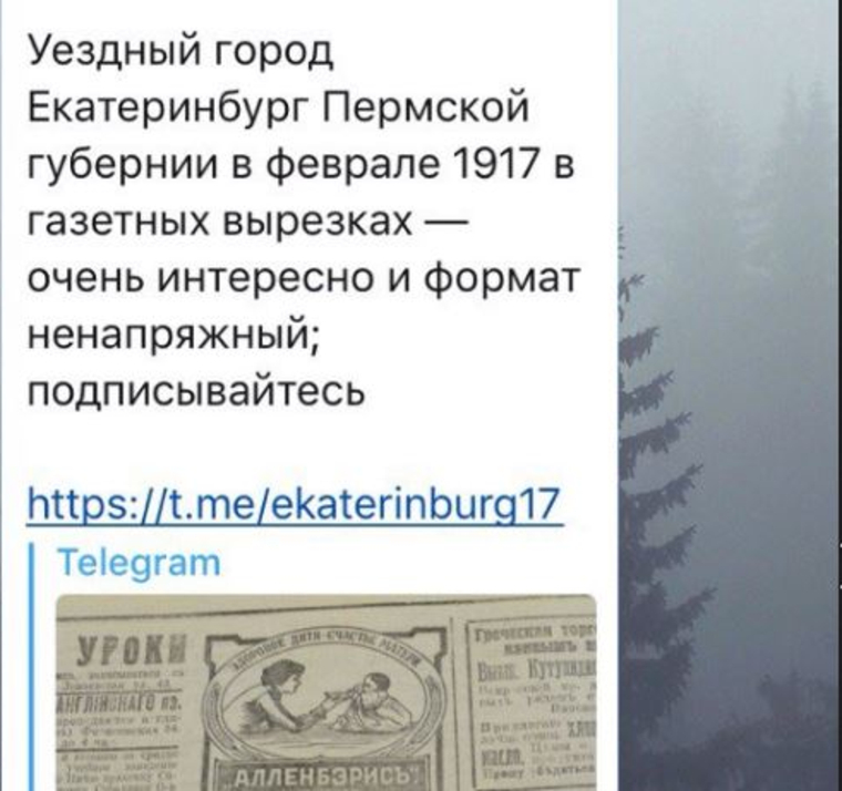 Волков с любовью рассказывает об Урале