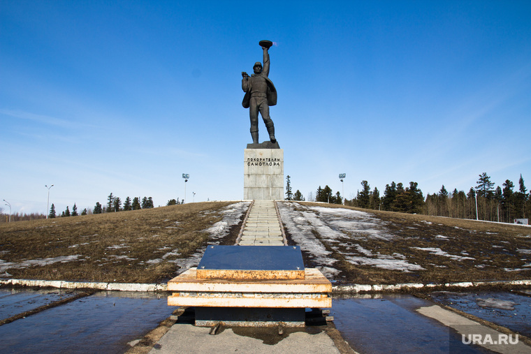 Памятник алёша в нижневартовске. Нижневартовск алеша памятник покорителям. Памятник покорителям самотлора в нижневартовске. Нижневартовск алеша памятник покорителям самотлора. Памятник покорителям самотлора в нижневартовске.