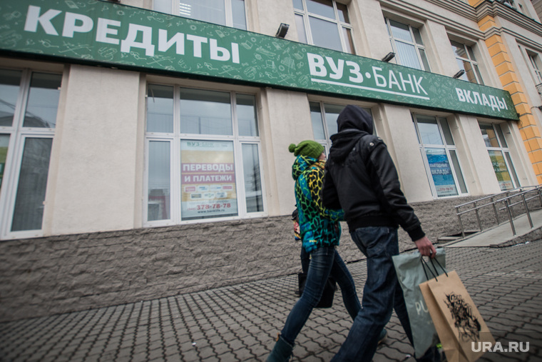 Эксперты советуют россиянам осторожно подходить к оформлению кредитов