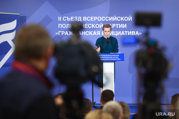 Если Ксения Собчак наберет 3%, то «Гражданская инициатива» получит по 20 рублей за каждый голос