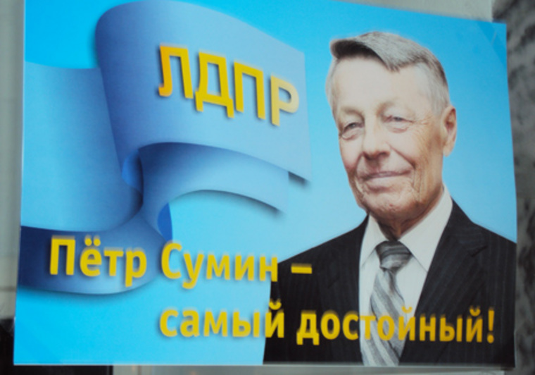 Такие провокации против действующего губернатора-единоросса устраивал Олег Голиков во время политической молодости