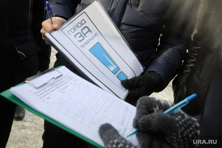 Петиция на Change.Org против сноса телебашни собрала немногим больше трех тысяч подписей