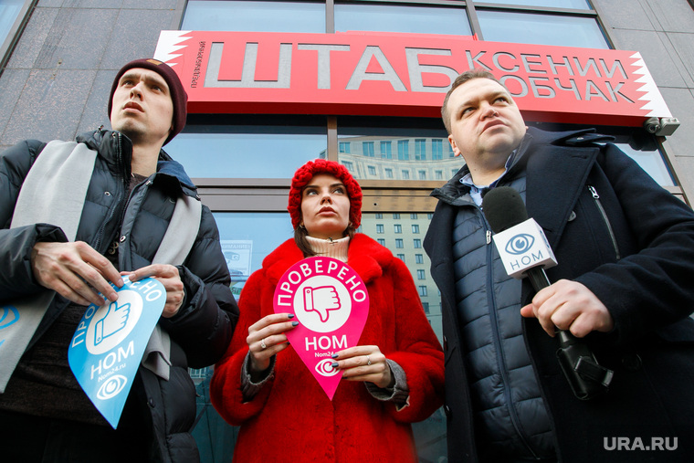 Предвыборные «ревизорро» попали в штаб Собчак в Екатеринбурге