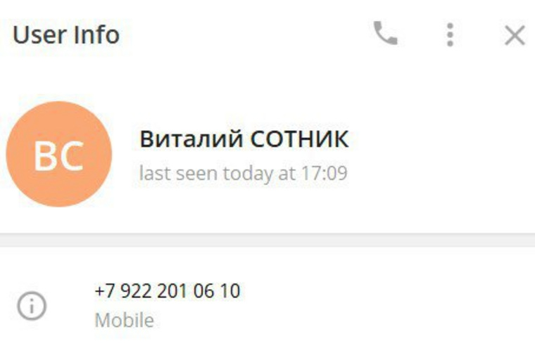 Сам Сотник причастность к анонимному каналу опроверг