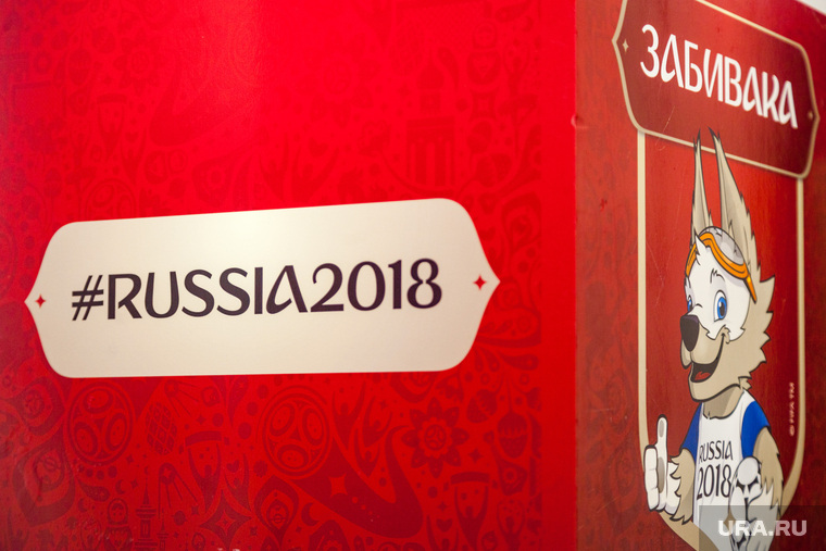 Самые мощные информационные атаки ожидаются в регионах, где будет проходить чемпионат мира и где наименее консолидированы элиты