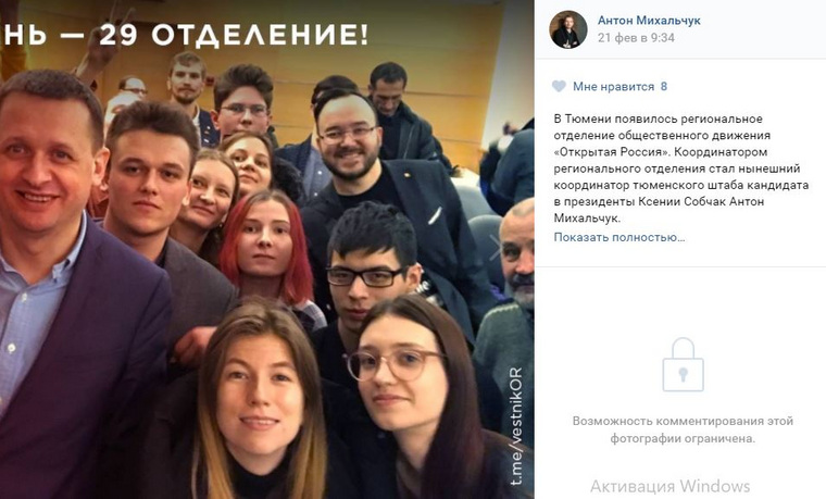 В «Открытой России», в штабах Собчак и Навального, работают одни и те же люди