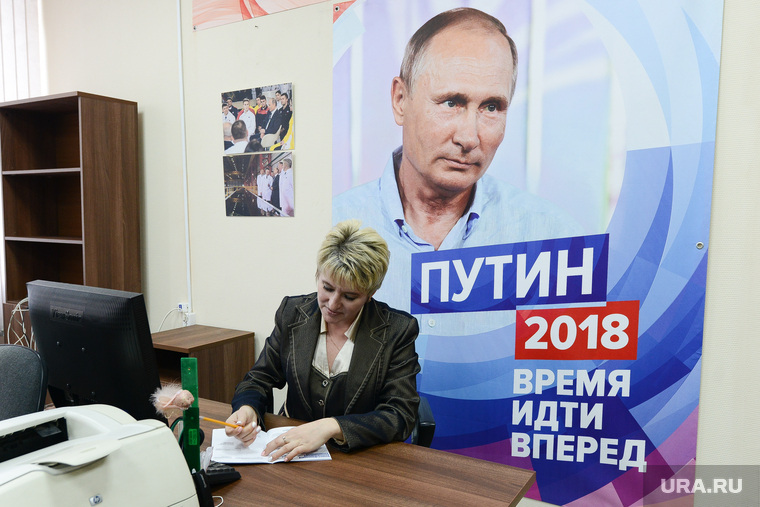 В челябинском штабе Владимира Путина могут радоваться, в области явка приятно удивила