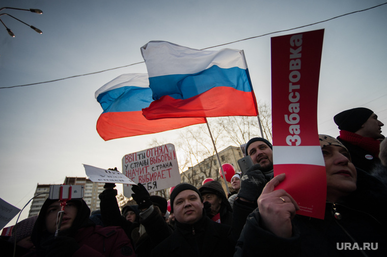 Митинги после выборов. Митинги с избирателями. Флаги России после митинга.