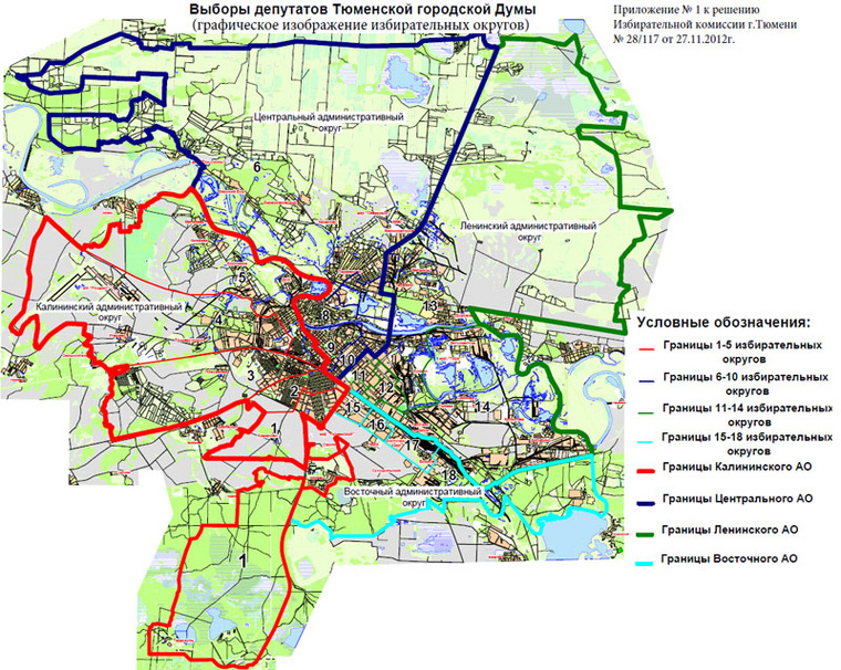 Карта районов тюмени