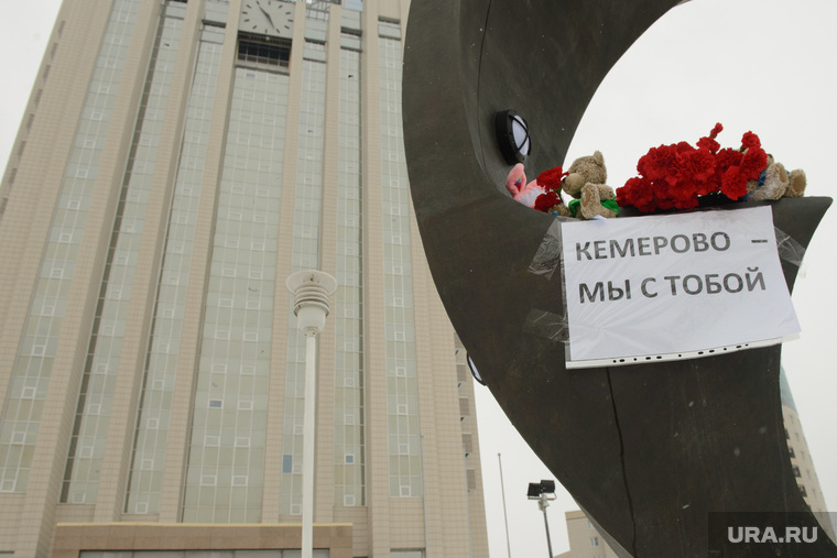 Трагедия в Кемерово сказывается на судьбе бизнеса в стране