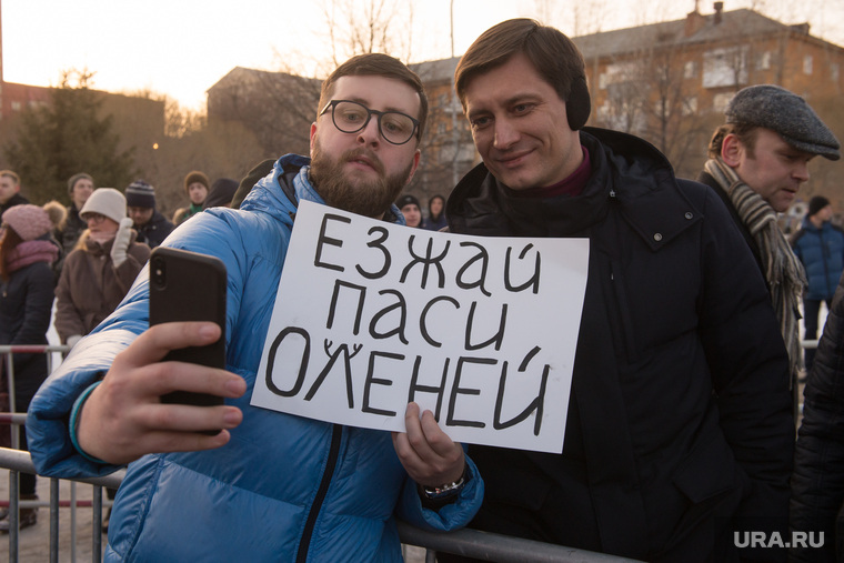 Выступить на митинге приехал оппозиционер Дмитрий Гудков. Он собирается участвовать в выборах мэра Москвы