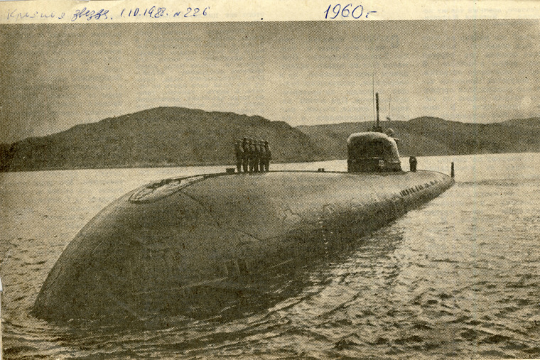 Подводная лодка — кадр 1960 года из газеты «Красная звезда»