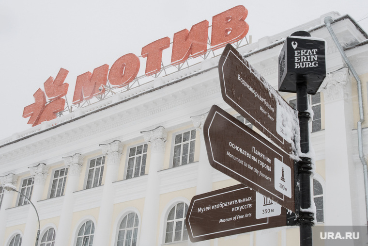 Около года чиновники пытаются «снести» рекламу «Мотива» с колледжа Ползунова