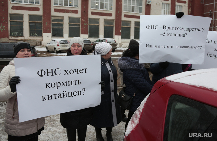 Пикет против налоговиков — прецедент для Пермского края