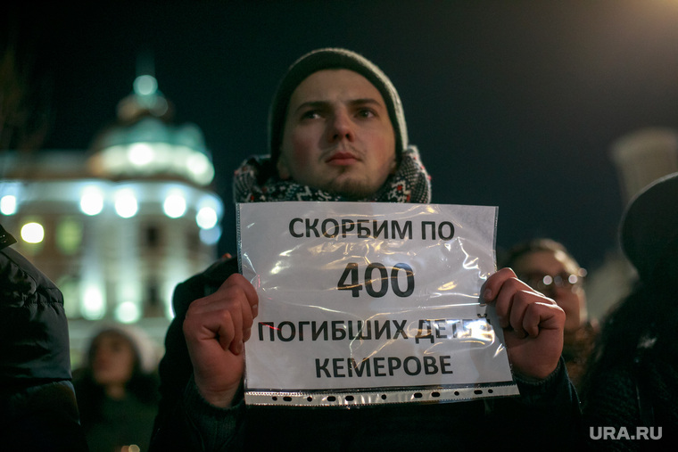 Фейки о сотнях погибших быстро разлетелись сначала среди жителей Кемерово, а потом и по всей стране