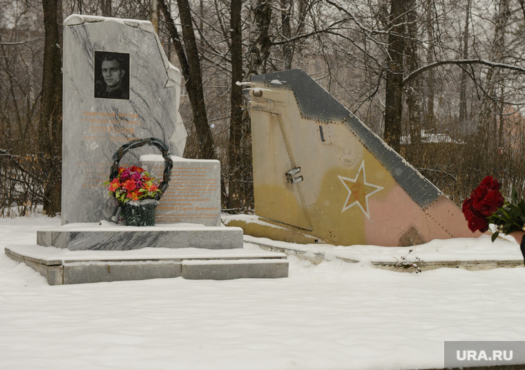 Мемориал памяти Сергея Сафронова в Дегтярске