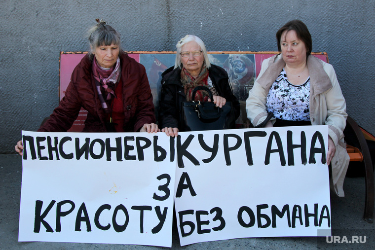 Женщины выходили на митинг в Кургане