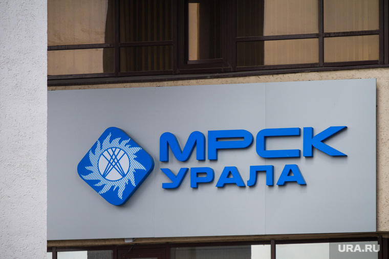 Функции гарантирующего поставщика электроэнергии будут возложены на МРСК Урала