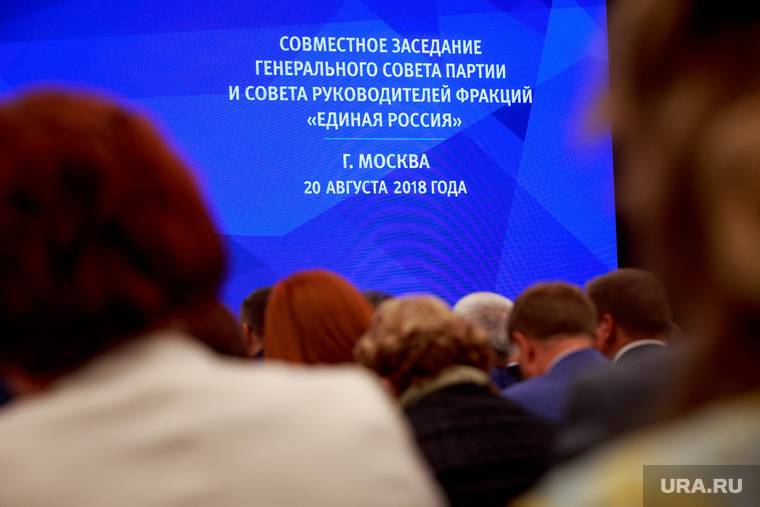 Заседание генсовета «Единой России» проходило за сутки до парламентских слушаний по теме пенсионной реформы