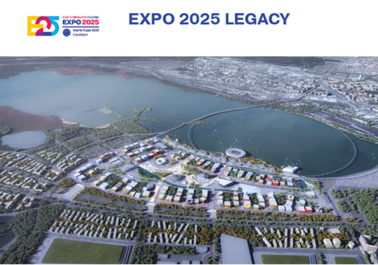 Проект-мечта — «Умный город» под Экспо 2025 — и все его перспективы обрисованы в красках