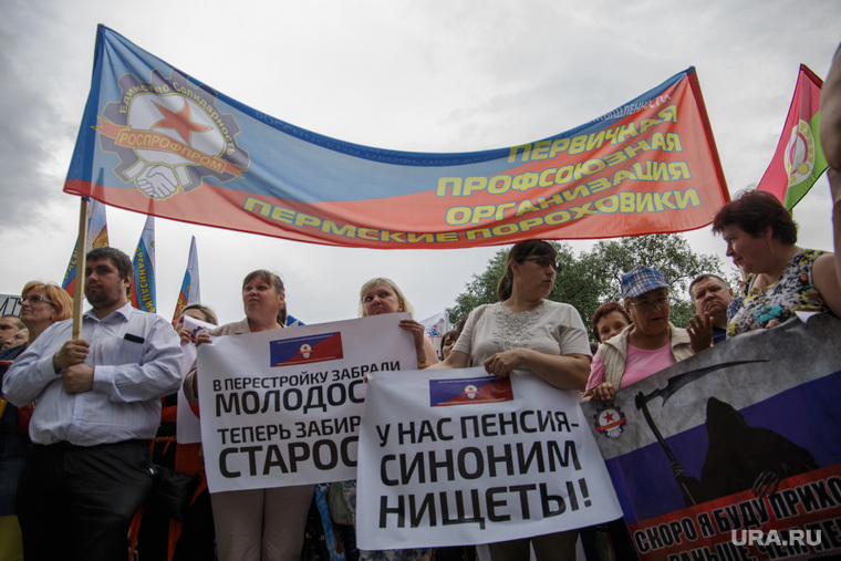 Ответственность за реализацию пенсионной реформы теперь будут нести губернаторы