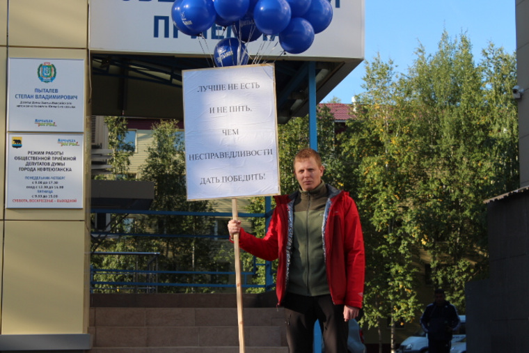 Дмитрий Третьяков публично объявил бессрочную голодовку