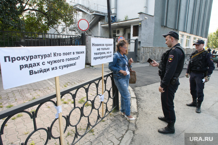 Одиночный пикет пайщицы «Бухты Квинс» Зили Булатовой у здания прокуратуры Свердловской области