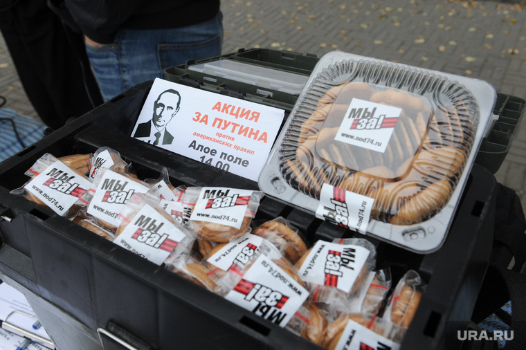 Печенье от НОД для участников митинга сторонников Навального против пенсионной реформы. Челябинск