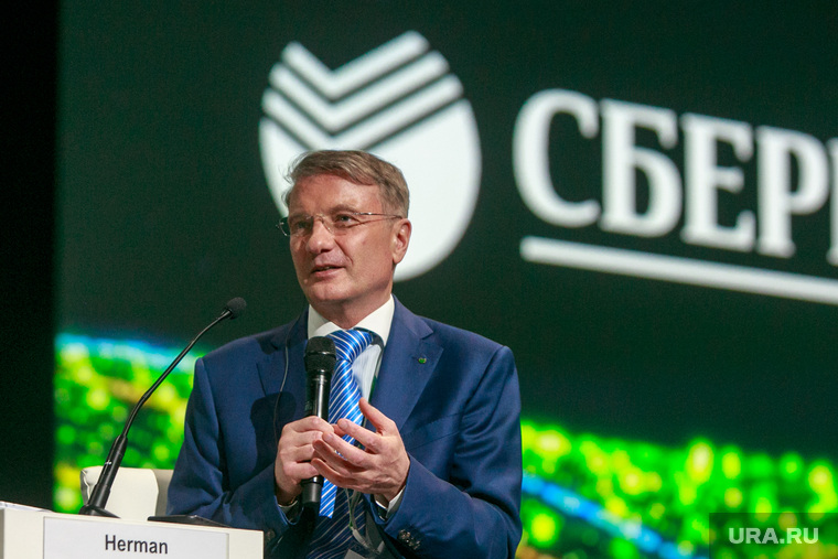 Герман Греф допустил снижение ставок по ипотеке до 7%