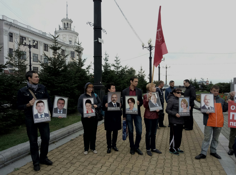 Митинг в Хабаровске. Протестующие принесли портреты депутатов, которые поддержали пенсионную реформу