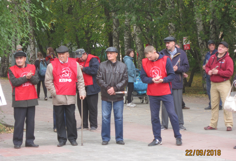 Ачинск: митинг против пенсионной реформы поддержали очень немногие
