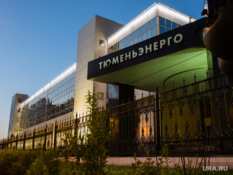 «Тюменьэнерго» работает во всей «матрешке», но главный офис находится в Сургуте (ХМАО)