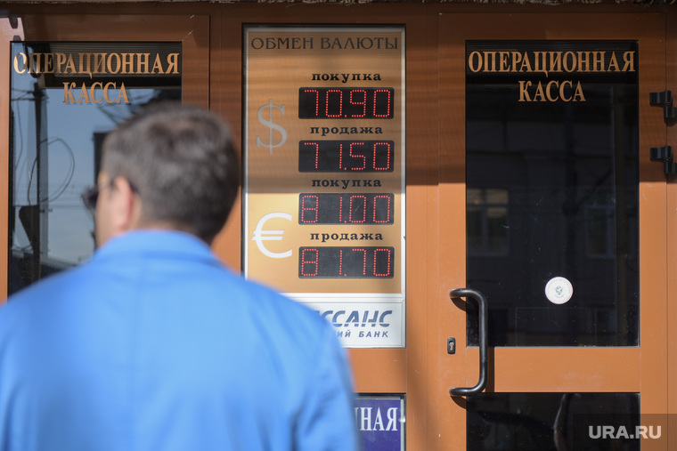 Американские финансисты прогнозируют, что к 2020 году доллар подешевеет на 40% по отношению к евро